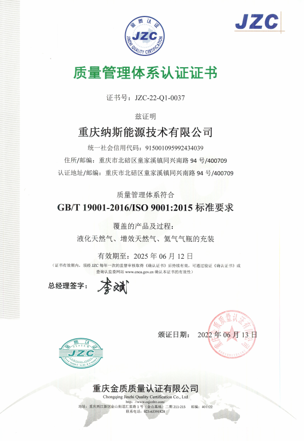 質量管 北安地址eDa3丽的放援(guǎn)理認正.png